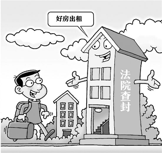 哪些情況下法拍房的租賃合同可以破除？
