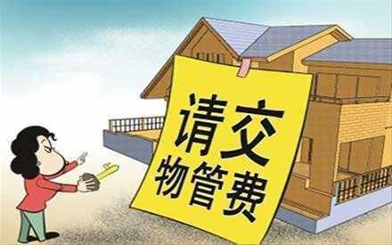 在長(zhǎng)沙買法拍房要注意的問(wèn)題有哪些？