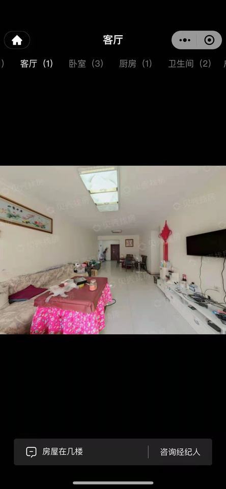 江山帝景法拍房B7、B8棟1305號（雙學(xué)區(qū)）