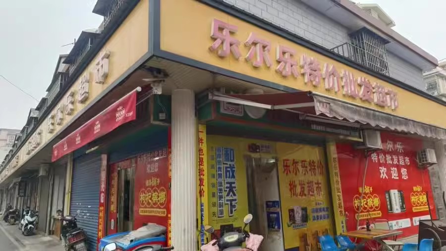 黃花商貿(mào)中心法拍房5棟101、101復房產(chǎn)