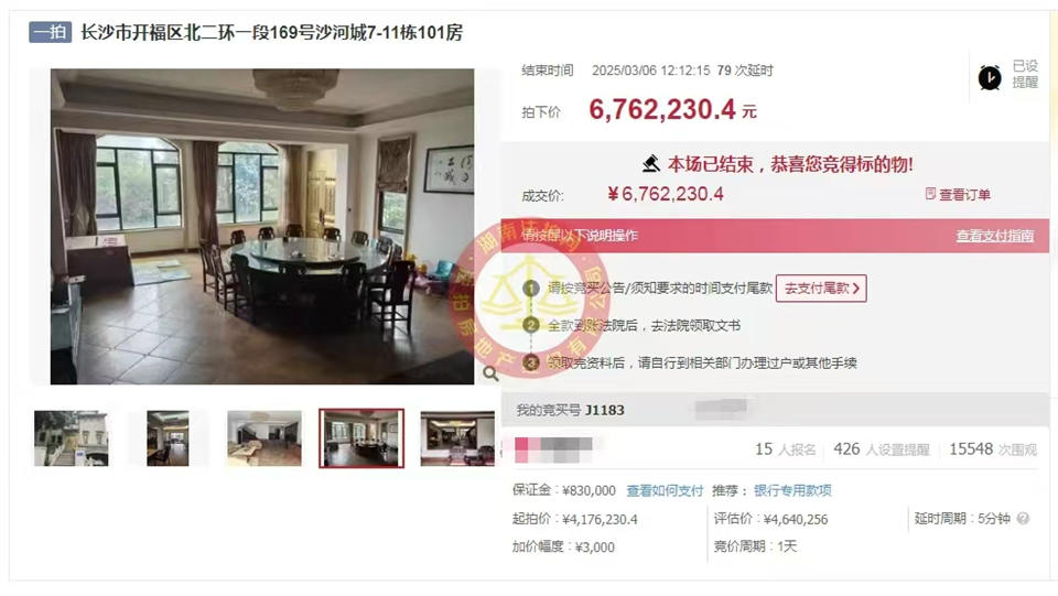 撿漏200-300萬，恭喜李哥王姐撿漏堤亞納灣豪裝一線湖景雙拼別墅一套，單價才1.77萬，超級大漏！