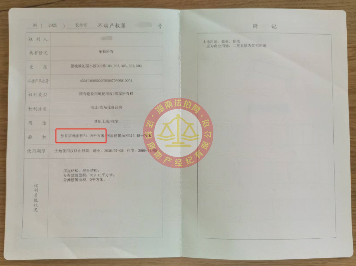 微信截圖_20250614154539.jpg