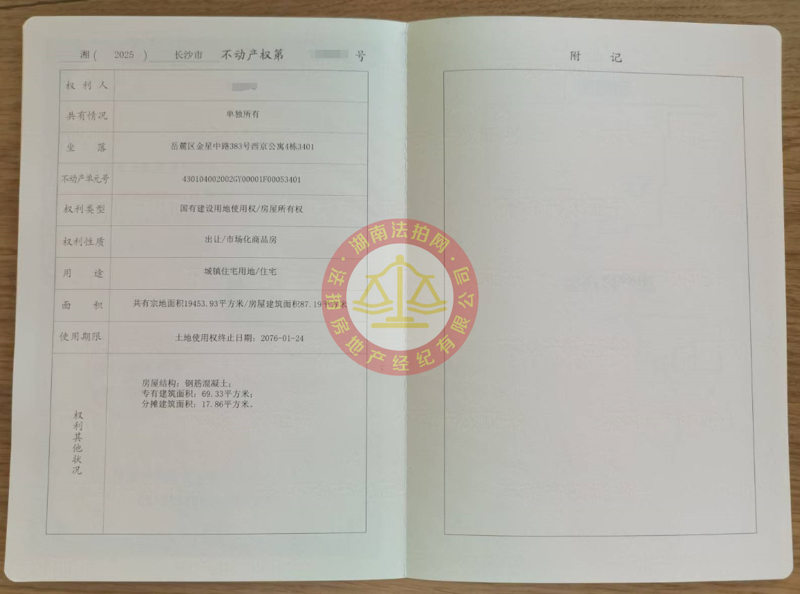 微信截圖_20250614154604.jpg
