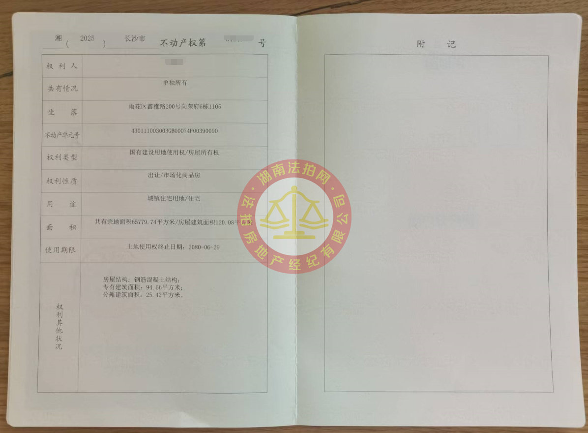 微信截圖_20250614154631.jpg