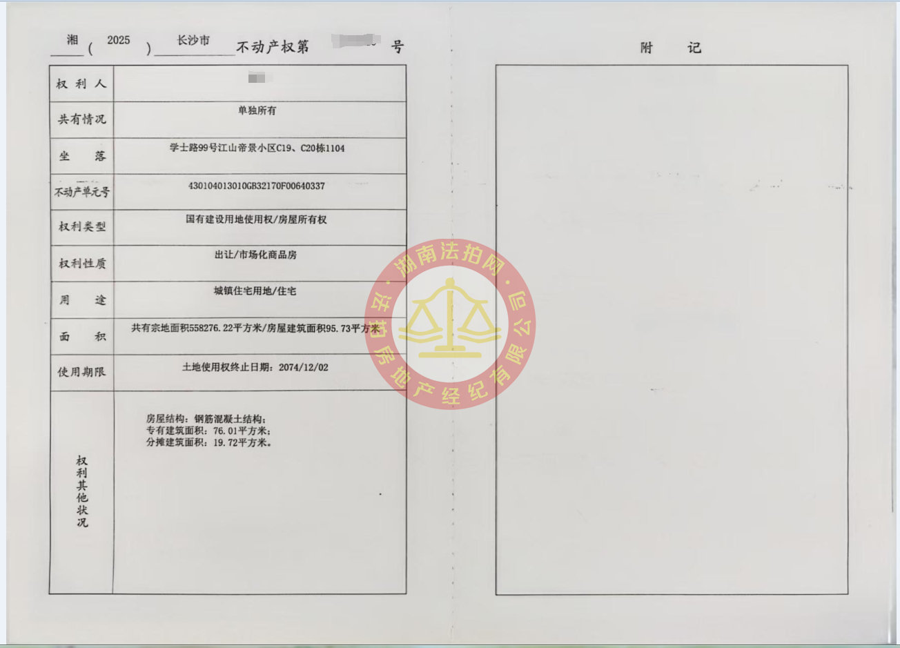 微信截圖_20250614154739.jpg