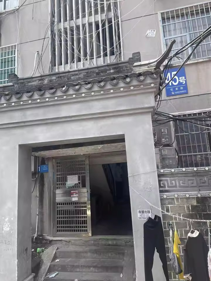 （7.2折 市中心老破?。┗埑厣鐓^(qū)法拍房015號棟103號房屋