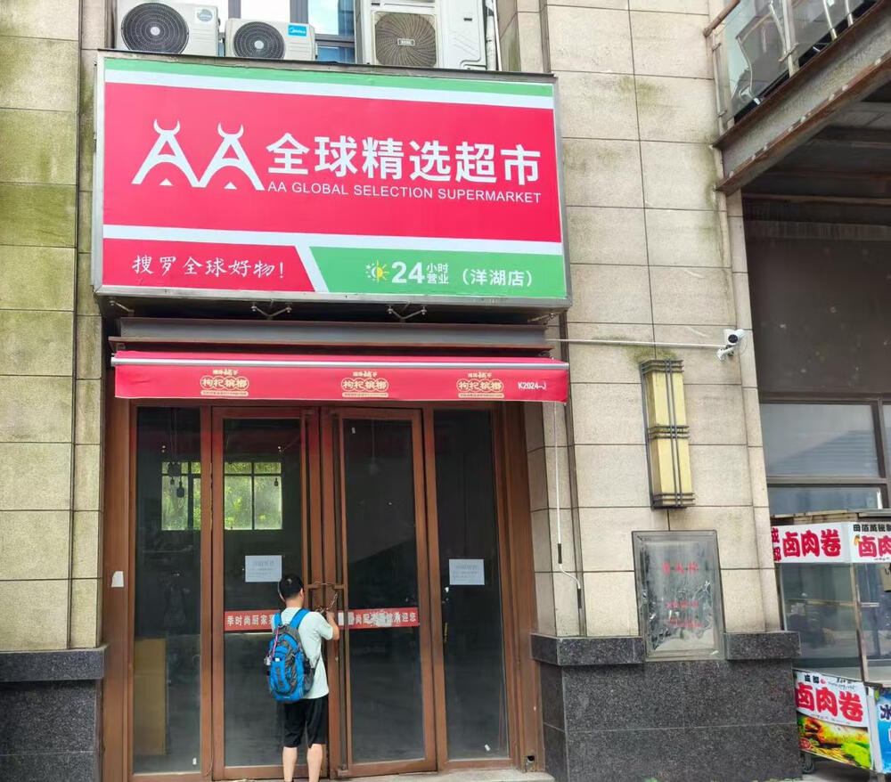 （門面）北大資源時光（隆鑫時光苑)3棟（商業(yè)）104號、2棟（商業(yè)）113號、2棟（商業(yè)）114號