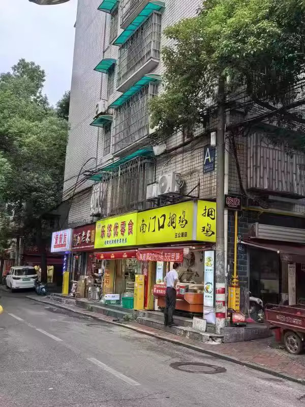 王公塘社區(qū)7號(hào)法拍房2棟（6棟）101室（已改門面）