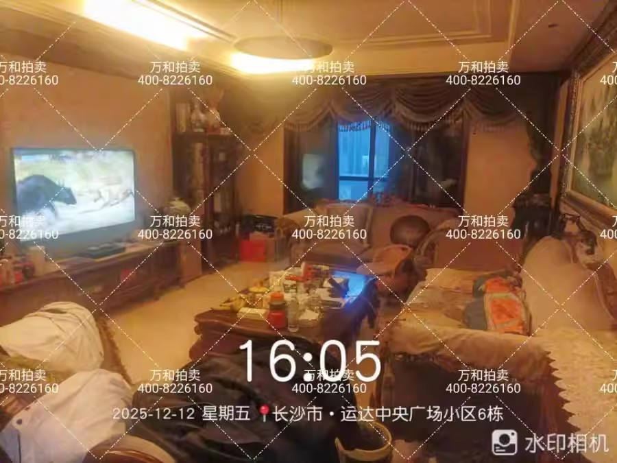 （5.5折 地鐵口 無敵品質(zhì)）運達中央廣場法拍房6棟506號房屋